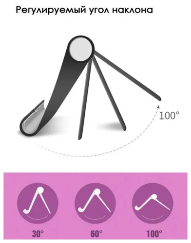 Универсальная складная подставка для телефона, планшета JBH PI-1