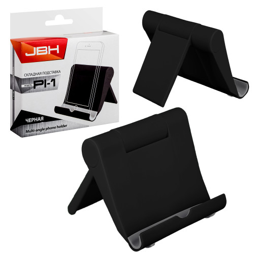 Универсальная складная подставка для телефона, планшета JBH PI-1