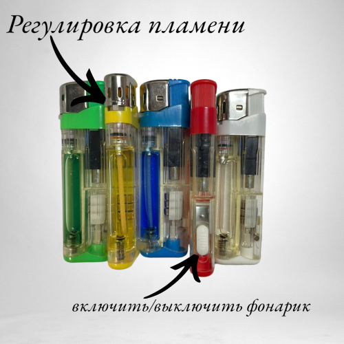 169L, с фонариком многоразовая 50 штук в блоке