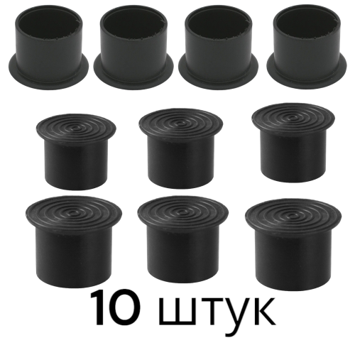 R-15 Ножка заглушка внешняя пластиковая на трубу 25мм Joker