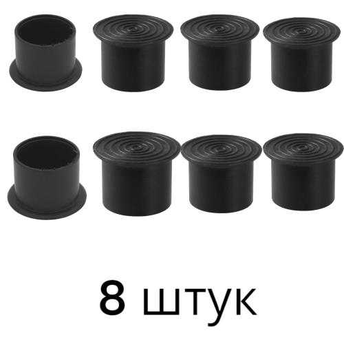 R-15 Ножка заглушка внешняя пластиковая на трубу 25мм Joker