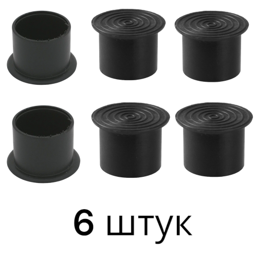 R-15 Ножка заглушка внешняя пластиковая на трубу 25мм Joker