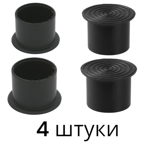 R-15 Ножка заглушка внешняя пластиковая на трубу 25мм Joker