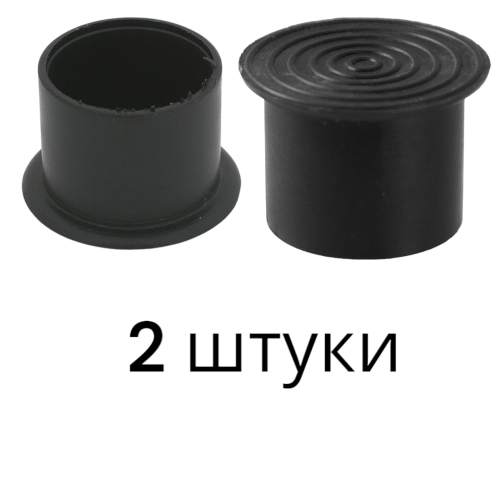 R-15 Ножка заглушка внешняя пластиковая на трубу 25мм Joker