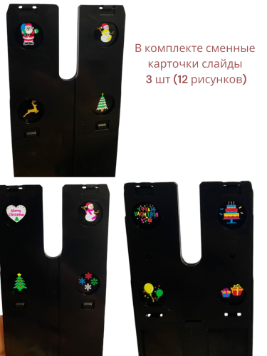 Уличный проектор со сменными карточками Рlug-іn саrd lаwn lаmр