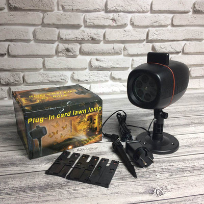 Уличный проектор со сменными карточками Рlug-іn саrd lаwn lаmр
