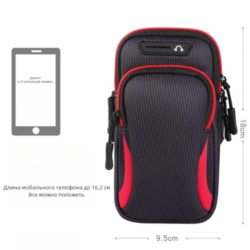 Спортивная сумка чехол на руку для телефона, документов, ключей, два отделения