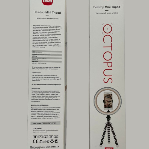 Гибкий штатив трипод настольный + держатель смартфона