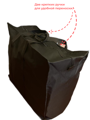 Вместительная сумка баул хозяйственная 65х29х50 см, 94 литра