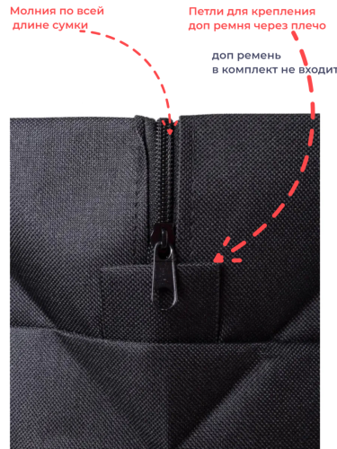 Вместительная сумка баул хозяйственная 65х29х50 см, 94 литра