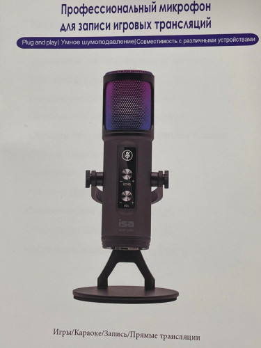 Игровой микрофон для стриминга с подсветкой RGB WM-U60 