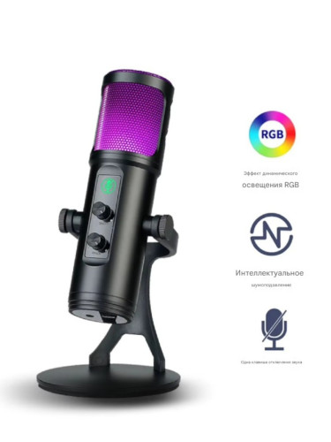 Игровой микрофон для стриминга с подсветкой RGB WM-U60 
