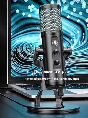 Игровой микрофон для стриминга с подсветкой RGB WM-U60 