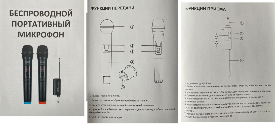 Беспроводной портативный микрофон WM-3305, 2 радиомикрофона с приемником