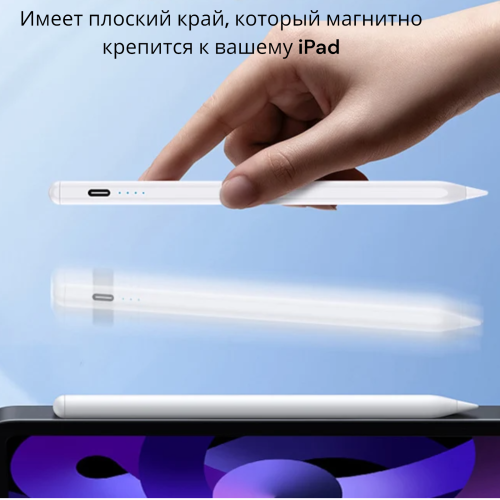 Универсальный стилус для Android IOS Windows K2260