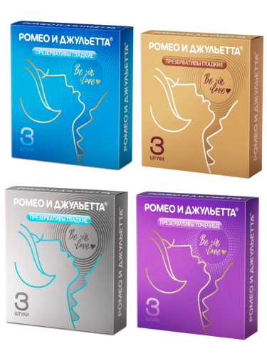 Презервативы Ромео и Джульетта 72 штуки (24уп х 3 шт)