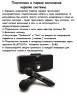 SDRD SD-309 караоке система bluetooth с беспроводными перезаряжаемыми микрофонами / колонка + 2 микрофона