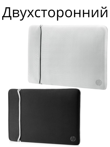 Двухсторонний конверт чехол для ноутбука 15.6 дюймов 39х27 см