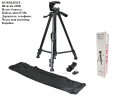 Универсальный трипод, штатив тренога напольный с пультом Tripod 3388