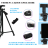 Универсальный трипод, штатив тренога напольный с пультом Tripod 3388