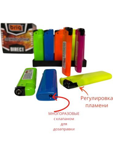 B-800 DIRECT турбо 5 цветов 50 штук в блоке