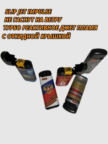 B-592 OPEN многоразовые откидные