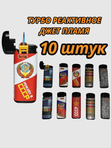 B-592 OPEN многоразовые откидные