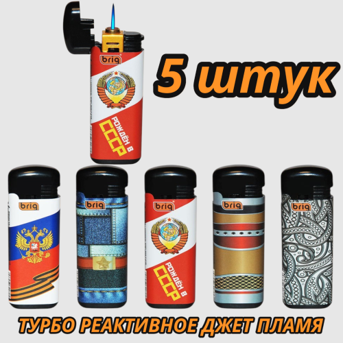 B-592 OPEN многоразовые откидные