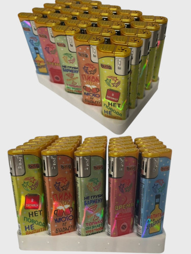  B-218 JET  DRINKS многоразовые откидные 