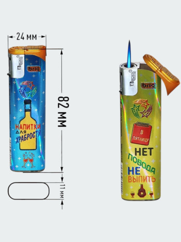  B-218 JET  DRINKS многоразовые откидные 