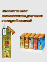 B-218 JET DRINKS многоразовые откидные