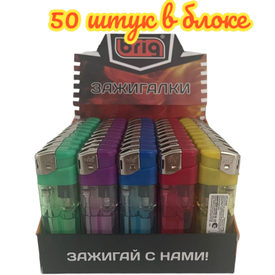 В555 Transparent прозрачные нажимные 50 штук в блоке