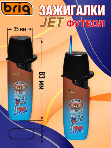  B-805  ФУТБОЛ многоразовые