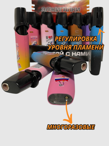  B-805  ФУТБОЛ многоразовые