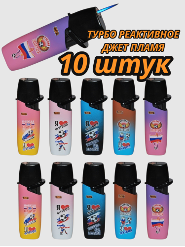  B-805  ФУТБОЛ многоразовые