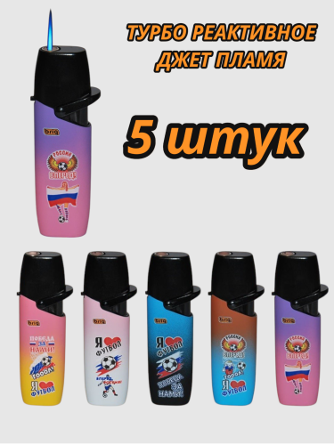  B-805  ФУТБОЛ многоразовые