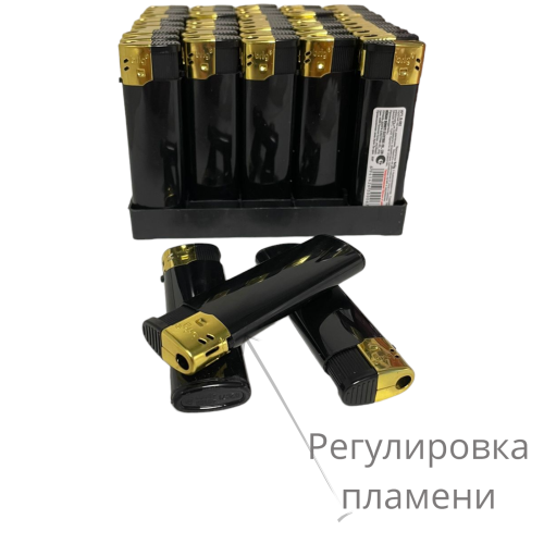 Зажигалки черные с золотом пьезо нажимные 50 штук в блоке B582 black gold