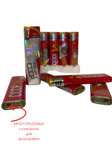  B-218 СССР откидная кнопка многоразовые