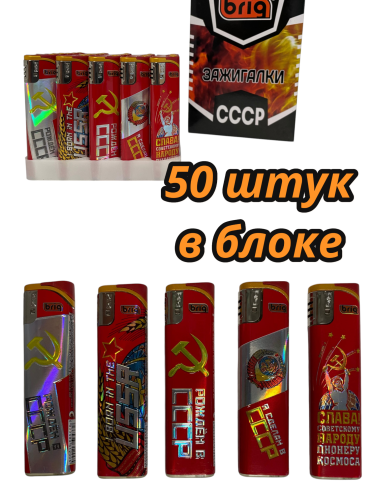  B-218 СССР откидная кнопка многоразовые