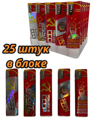  B-218 СССР откидная кнопка многоразовые