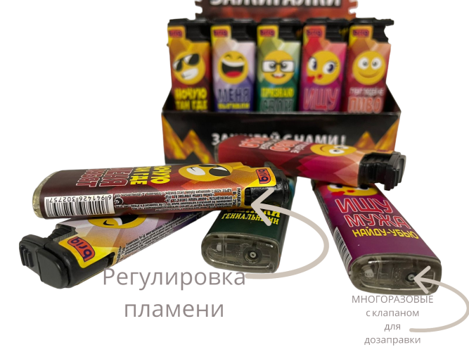 B750 Шутки, турбо многоразовая 50 штук в блоке 