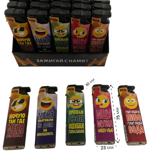 B750 Шутки, турбо многоразовая 50 штук в блоке 