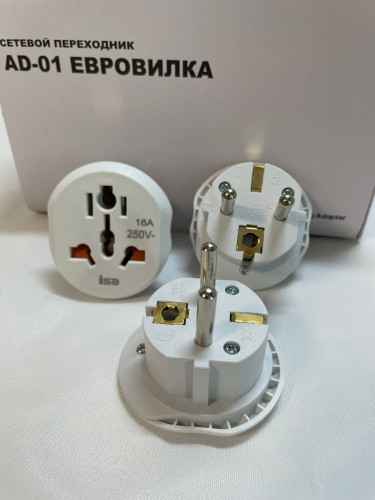 Сетевой адаптер для путешествий, универсальный переходник на все виды розеток Евровилка 7в1