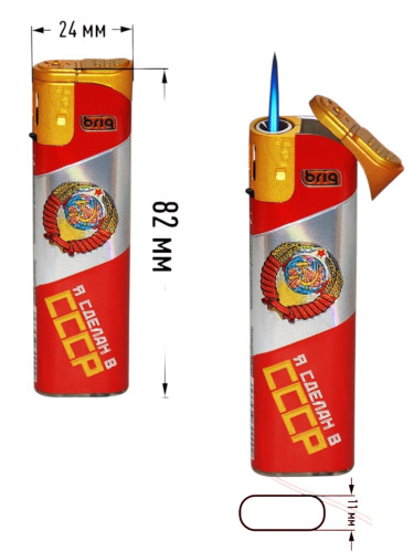  B-218 JET  СССР многоразовые откидные 