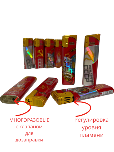  B-218 JET  СССР многоразовые откидные 