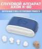 Axon K-80 Усилитель звука внутриушной / Усилитель слуха / Слуховой аппарат