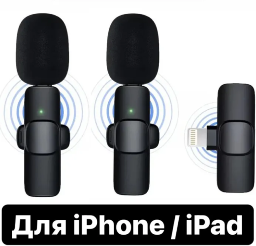 Петличный беспроводной микрофон Lightning K9