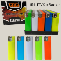 В582 5 цветов, 50 штук в блоке , под нанесение логотипа