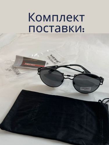 Очки солнцезащитные поляризованные Matrix Polarized cat.3 MT8257 с пружинами на дужках