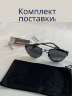 Очки солнцезащитные поляризованные Matrix Polarized cat.3 MT8257 с пружинами на дужках